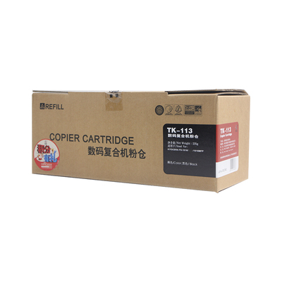 莱盛 适用京瓷TK-113粉盒 FS1016 1016MFP 1116MFP TK113粉仓 碳粉盒