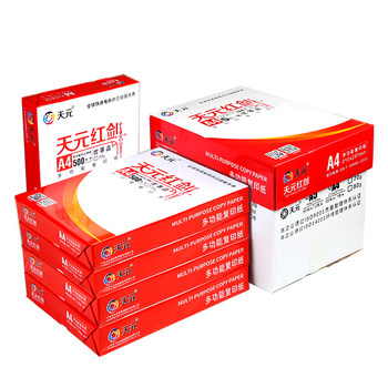 Tianyuan 80g pure wood pulp copy paper a4a3 office supplies computer printing paper blank draft paper one box wholesale