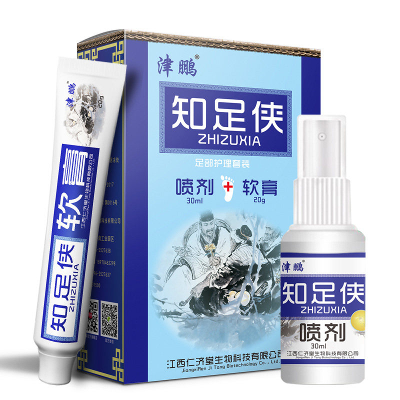 脚气喷剂止痒脱皮津鹏