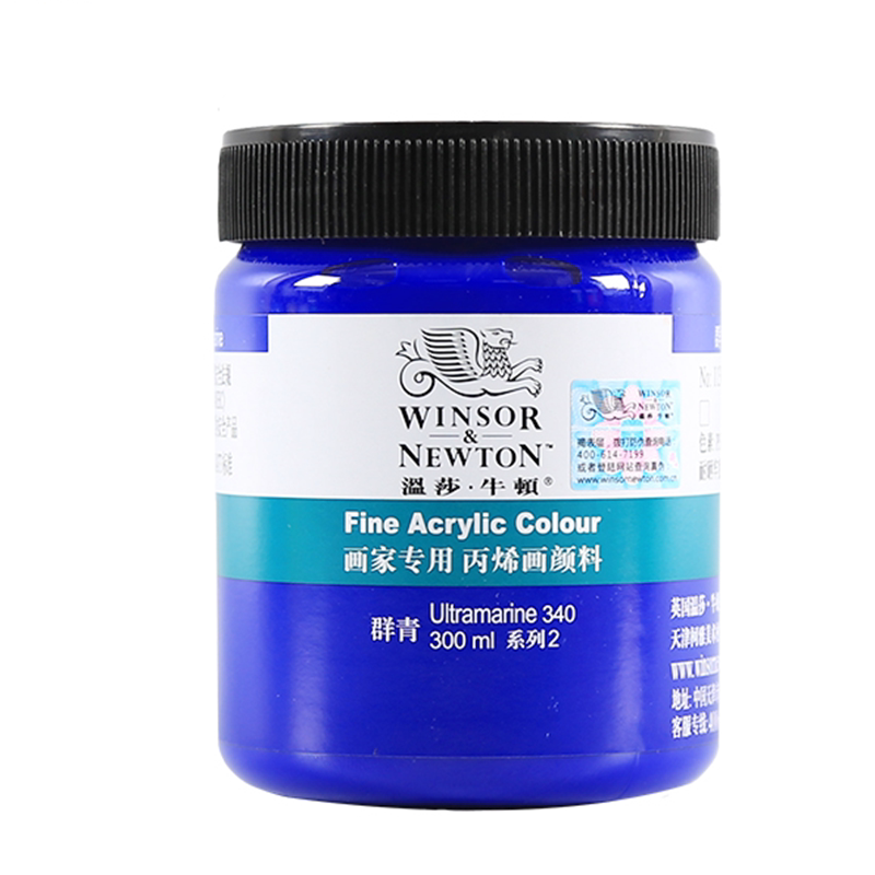 温莎牛顿丙烯颜料300ML画家专用丙烯画颜料墙绘手绘颜料DIY颜料60色全色防水性耐颜料
