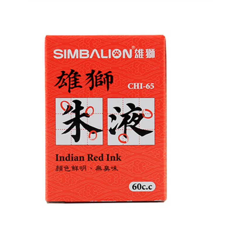 台湾雄狮墨汁60cc朱液书法国画墨汁毛笔红色墨水朱砂墨汁抄经朱砂墨液书写朱红墨汁