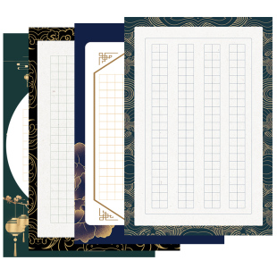 硬笔书法作品纸A4/A3小学生钢笔练字纸比赛专用纸中国风练习写字纸创作展览展示纸大号方格硬笔书法纸米字格