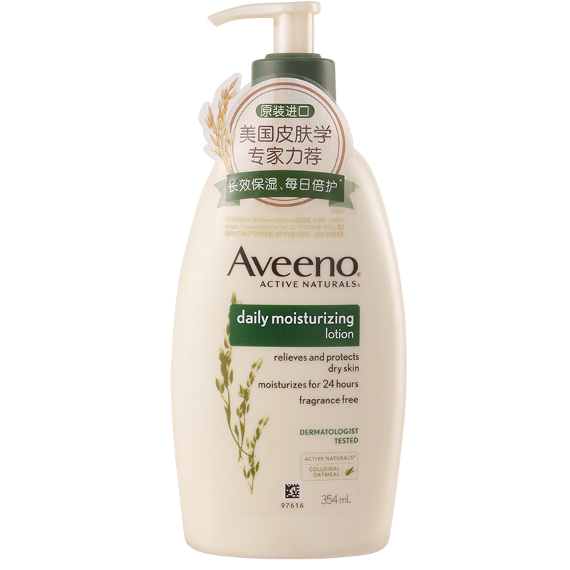 Aveeno艾惟诺艾维诺燕麦精华成人倍护保湿身体乳春夏旗舰店正品