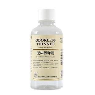 海特熟化亚麻仁油上光油速干油画媒介剂无味稀释剂画笔洗笔液无色无味调色油500ML油画颜料媒介剂