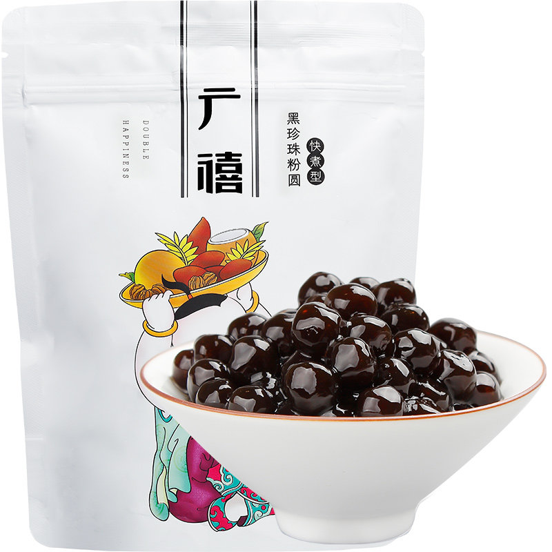 广禧优品快煮珍珠粉圆1kg 商用琥珀波霸黑珍珠奶茶店专用原小配料