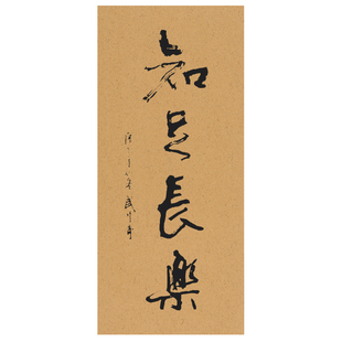 义记宣【东晋麻纸】古风山麻手工半生熟毛笔四尺六尺书法作品用纸宣纸魏晋小楷篆隶书行草毛笔书法练习作品纸