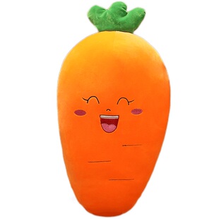 毛绒玩具胡萝卜玉米茄子公仔超软床上睡觉夹腿抱枕娃娃女生大玩偶