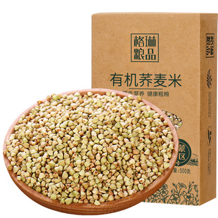 格琳诺尔内蒙有机荞麦米五谷杂粮粗粮农家荞麦可煮粥煲饭营养健康