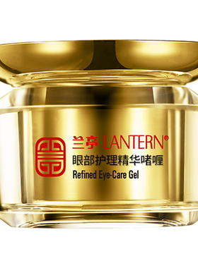 兰亭天然金奖提拉眼部啫喱