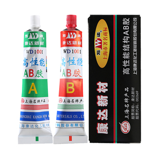 WD1001上海康达新材AB胶强力胶水快干木材石材金属铁不锈钢陶瓷pvc丙烯酸耐高温万能胶防水专用AB胶