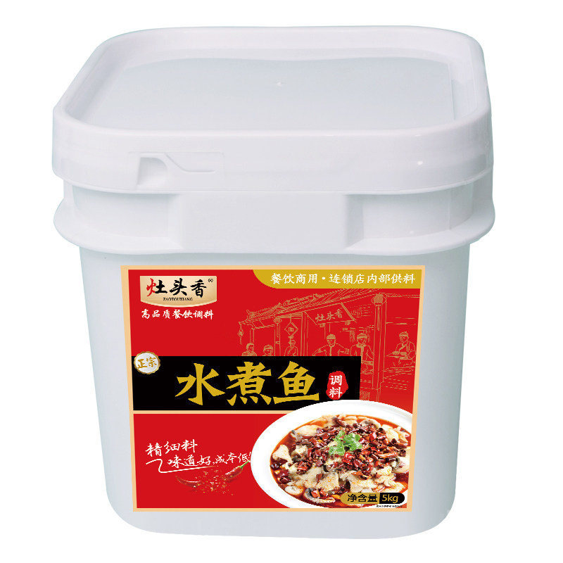 灶头香调料麻辣餐饮商用水煮肉片