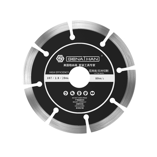 格纳森原装角磨机切割片砂轮片不锈钢金属超薄磨光片小切片