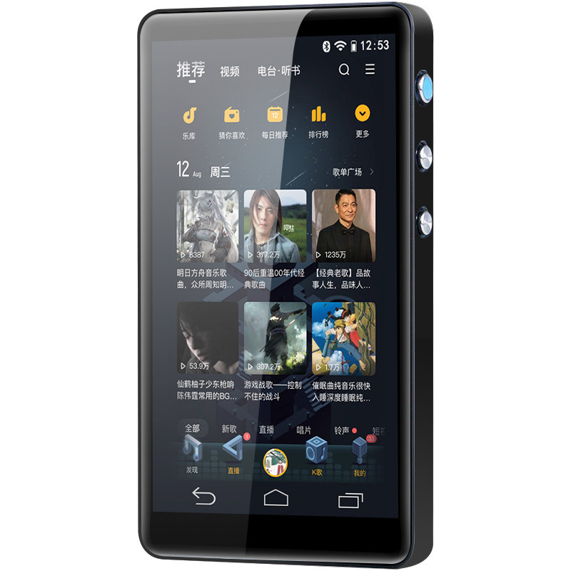 mp4mp5WiFi可上网黑科技播放器