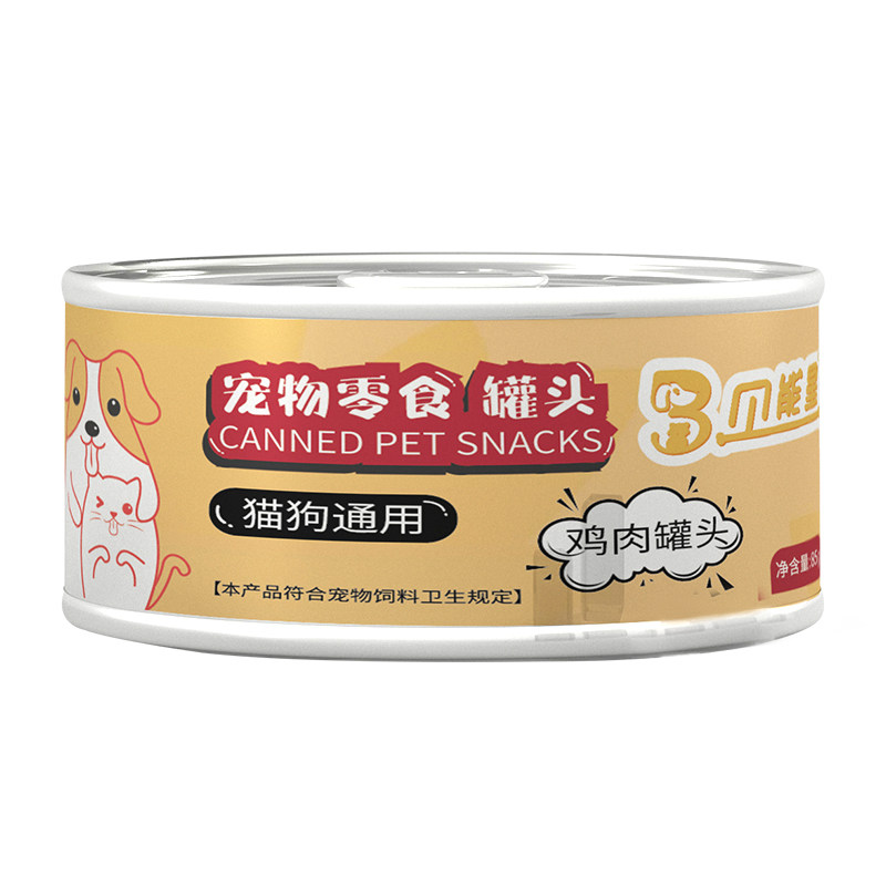 白肉猫罐头24罐整箱鲜肉营养主猫零食罐