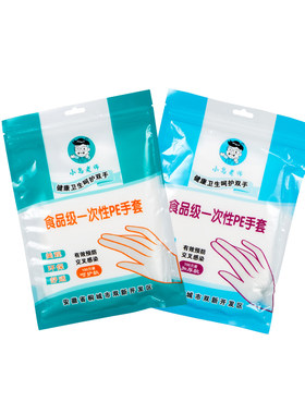 食品吃龙虾透明薄膜一次性手套