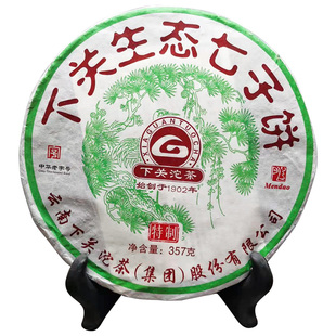 云南茶叶普洱生茶 下关沱茶2014年生态七子饼茶357g铁饼 普洱茶饼