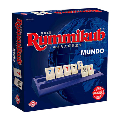 拉密70周年桌游以色列麻将