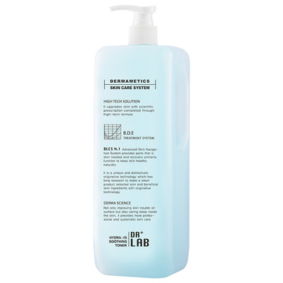 德莱博冰蓝水院线补水保湿爽肤水