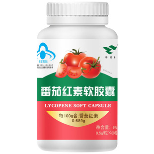 绿健园锌硒宝孕锌硒咀嚼片活力番茄红素软胶囊质量成年男性备