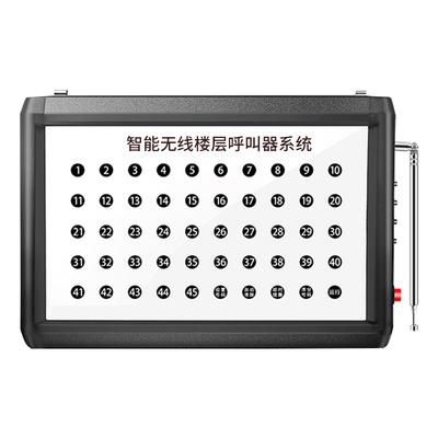 无线楼层呼叫器建筑工地