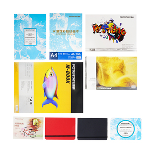 遵爵A3A4马克笔彩铅多功能钢笔画速写本服装漫画多功能手绘设计