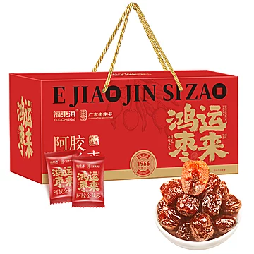 年货送礼福东海阿胶金丝枣无核大红枣