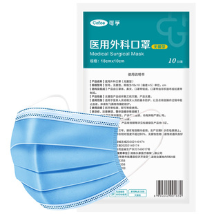 200只可孚医用外科口罩三层专用防护小孩用白色透气医护医科外用