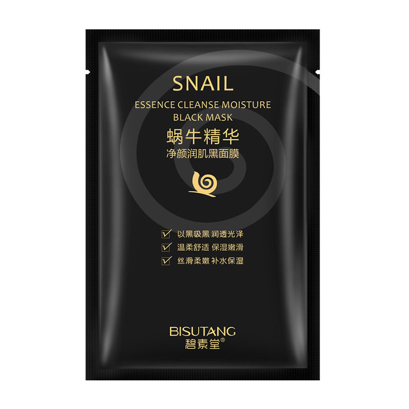 碧素堂蜗牛精华面膜#活性炭面膜