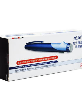 美国礼来优伴笔II笔式优泌林优泌乐家用胰岛素注射器优泌林优泌乐