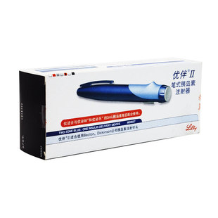 美国礼来优伴笔II笔式优泌林优泌乐家用胰岛素注射器优泌林优泌乐