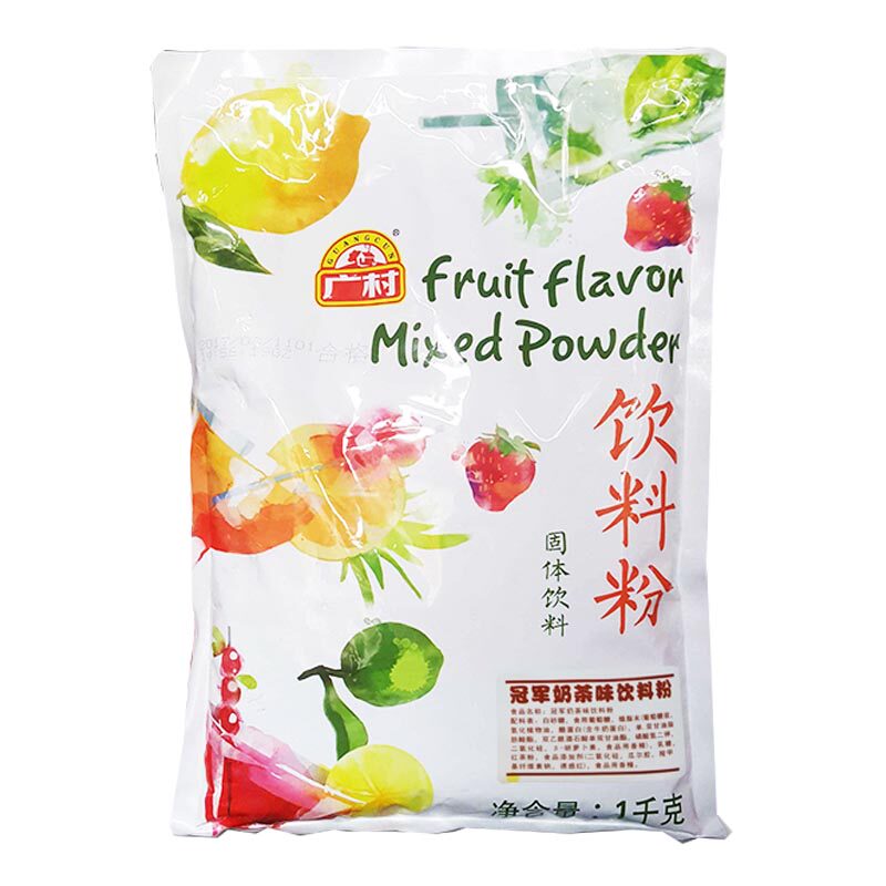 广村果味粉1kg奶茶店专用椰香香芋原味草莓蓝莓果味粉