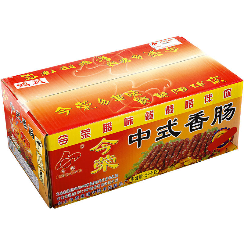 今荣散装广式三七腊肠原箱批发