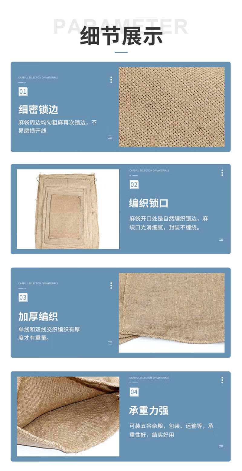 Burlap мешок 九千谷麻布袋环保袋编织袋老式加厚麻袋防汛铺路搬家收纳袋50*75c