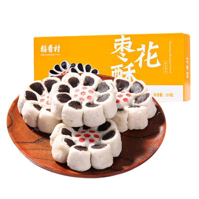 稻香村枣花酥超好吃的枣泥糕点