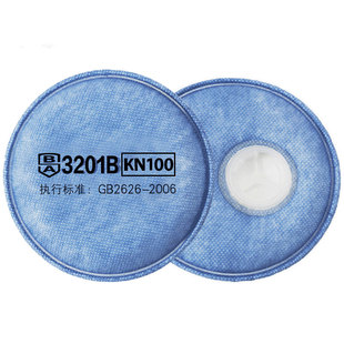 宝顺安防尘口罩滤棉kn100过滤棉3201b 3202防工业粉尘面罩滤芯