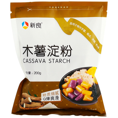 新良烧仙草甜品材料木薯淀粉