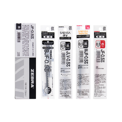 斑马笔芯黑0.5按动中性笔JF05