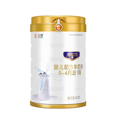 美羚羊奶德瑞兰帝婴儿新乳儿纯羊