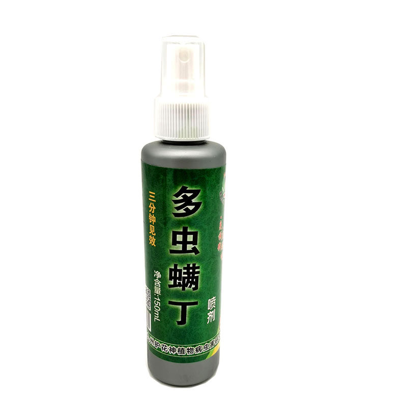 园艺北京除虫花卉植物
