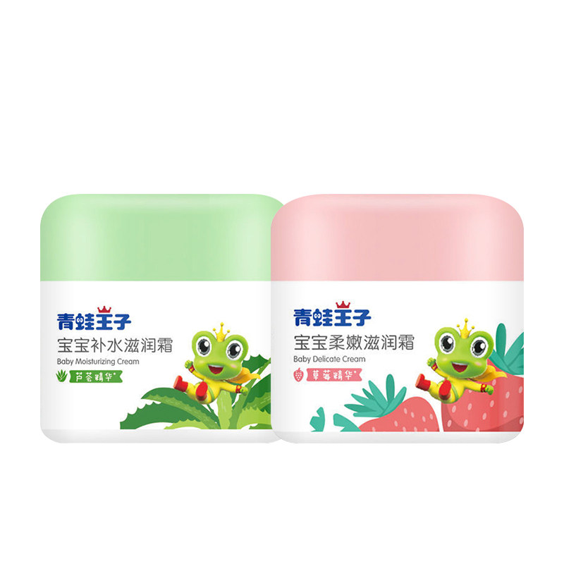 青蛙王子儿童面霜润肤乳四季