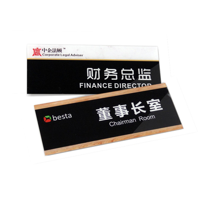 办公室门牌亚克力标识指示牌定制