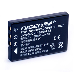 适用 绘声绘影HD-M2 D25电池rotanus V05 FH-D9 摄像机相机电池 E视界 MP4-DV