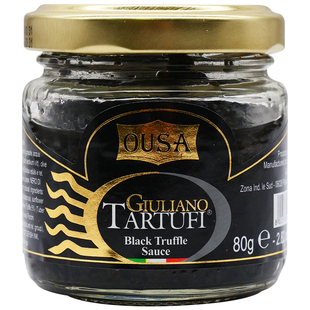 欧萨黑松露酱商用80g西餐海鲜意大利黑菌面酱寿司面条拌面酱调料