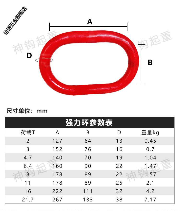 Подъемные цепи 起重链条吊索具吊钩吊环挂钩行车吊车g80锰钢链条起重吊装工具1吨 OTHER