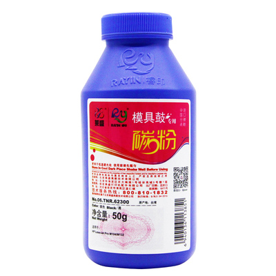 莱盛cf230a打印机粉盒墨粉