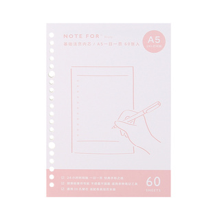 NOTE FOR 超厚活页替芯日计划周计划A5笔记本子b5活页纸内芯可拆卸26孔20孔替芯便宜学生一日一页活页记事本