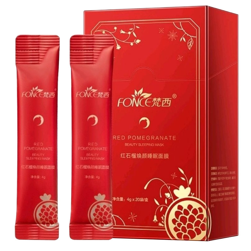 梵西红石榴睡眠面膜涂抹式