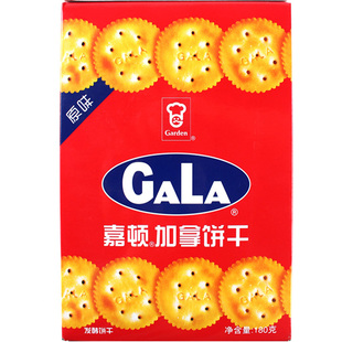 嘉顿加拿饼干180g*3盒原味办公休闲聚会零食酥香薄脆小吃日式小圆