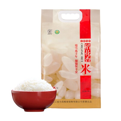五常大米有机5kg黑龙江旗舰店