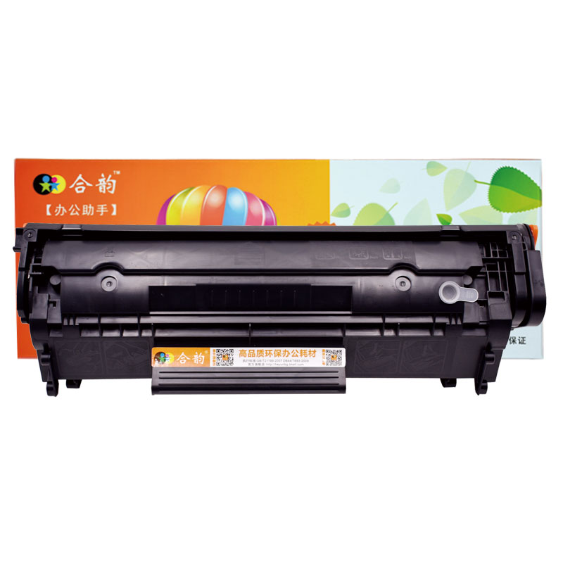 适用惠普M1005硒鼓M1005MFP激光打印机可加粉墨粉盒hpM1005MFP多功能一体机CB376A专用墨盒Q2612A粉盒12A晒鼓